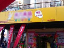 案例展示三